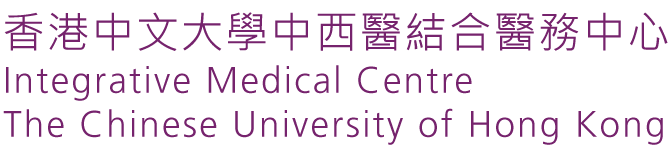 中醫範疇 - 服務範圍 - 香港中文大學醫學院中西醫結合醫務中心 - 香港中文大學中西醫結合醫務中心